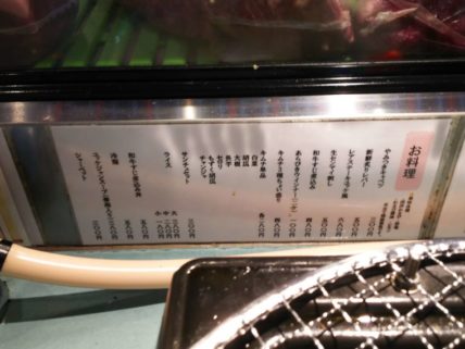 焼き肉以外の料理