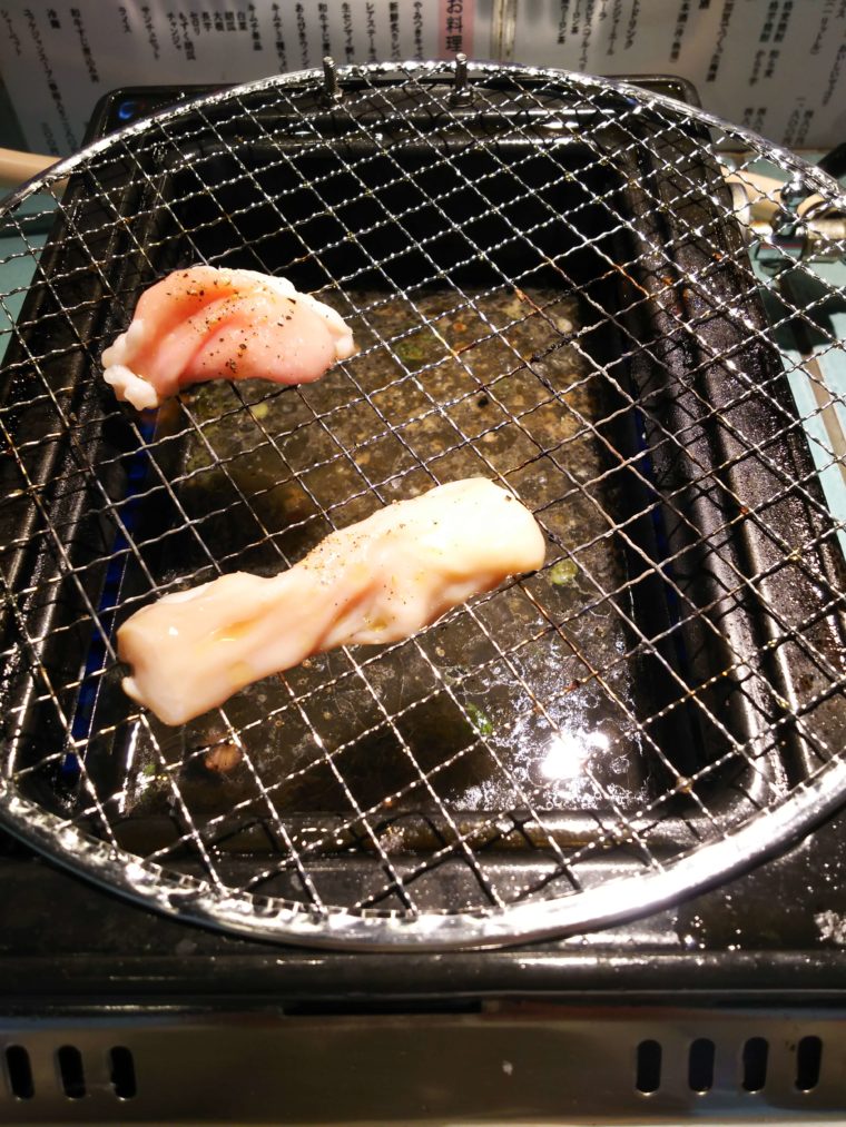「一穂」のホルモン