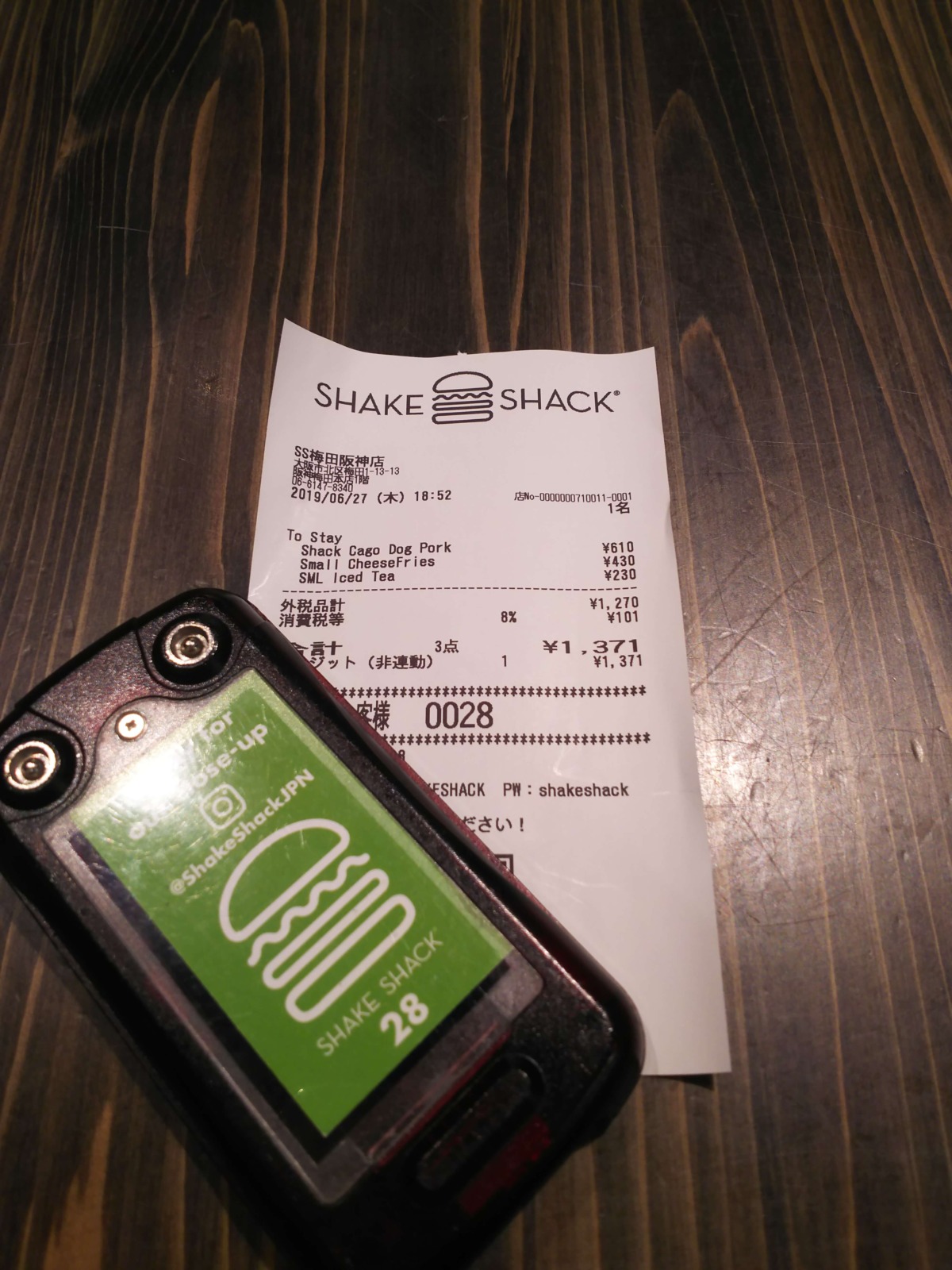 シェイクシャックの注文の出来上がりを知らせる端末