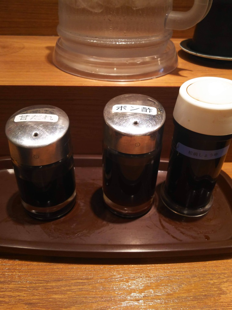 『街のみなと 三番街店』の味付け