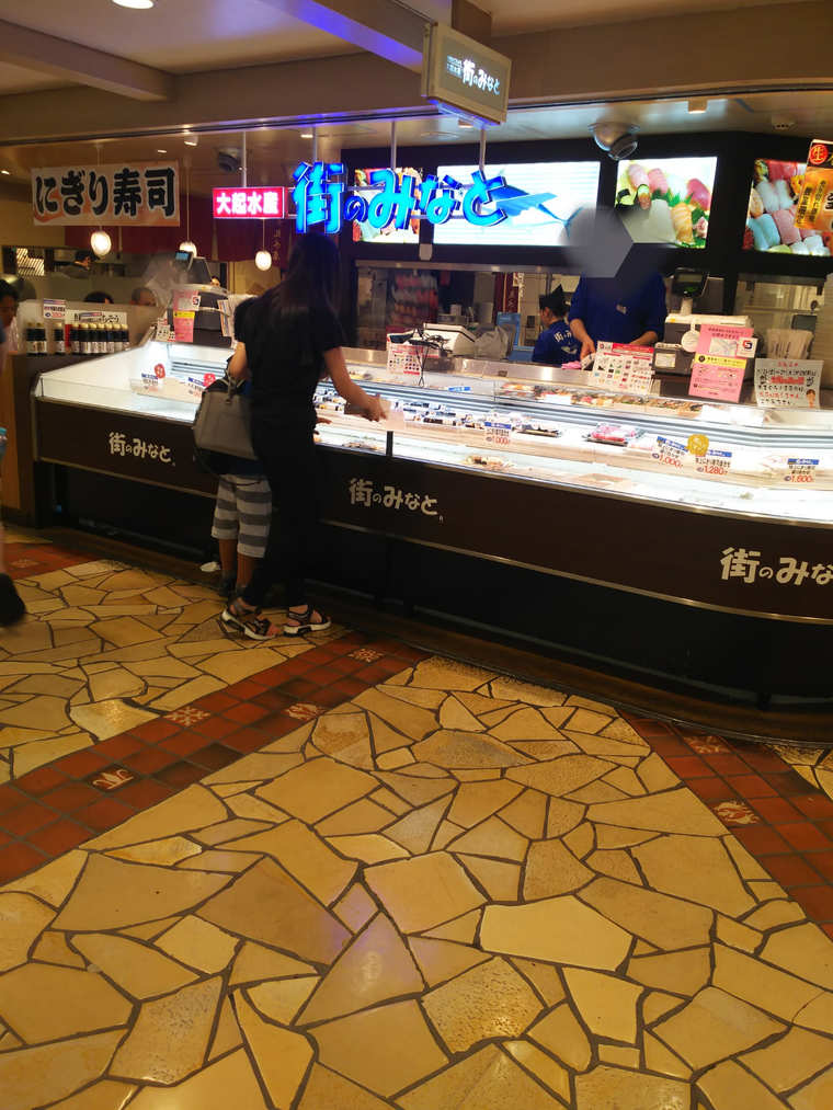 『街のみなと 阪急三番街店』外観