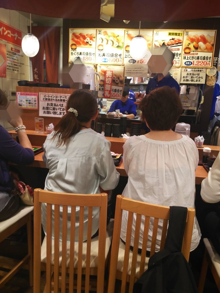 『街のみなと 三番街店』のカウンター席