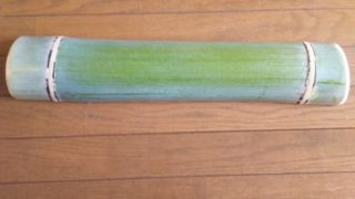 青竹