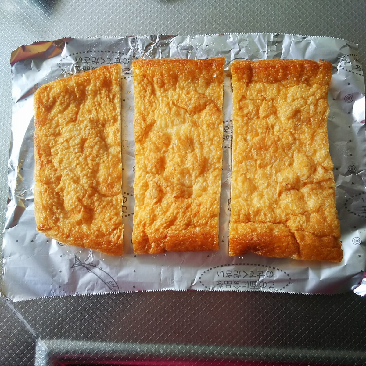 アルミホイル上の切り分けた揚げ
