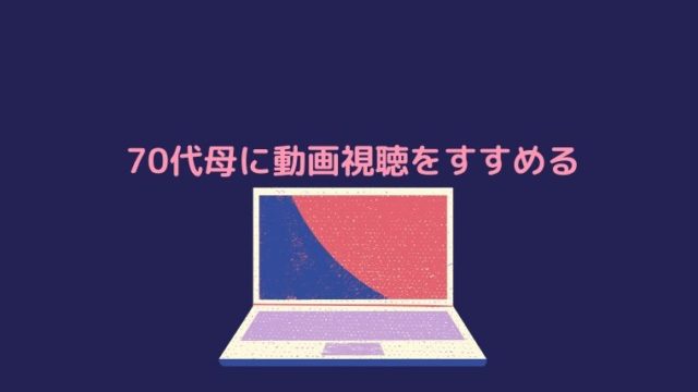 インターネットをイメージしたイラストと記事タイトル