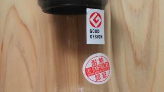 醤油さし