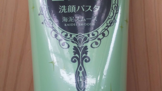 海泥スムース”ロゼっト”