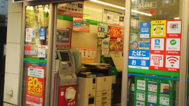 ファミリーマートの入り口