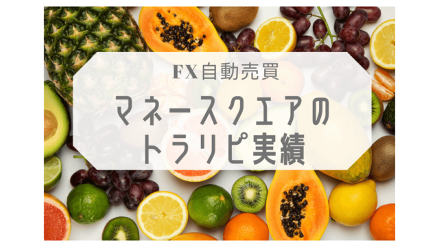 投資のイメージ写真