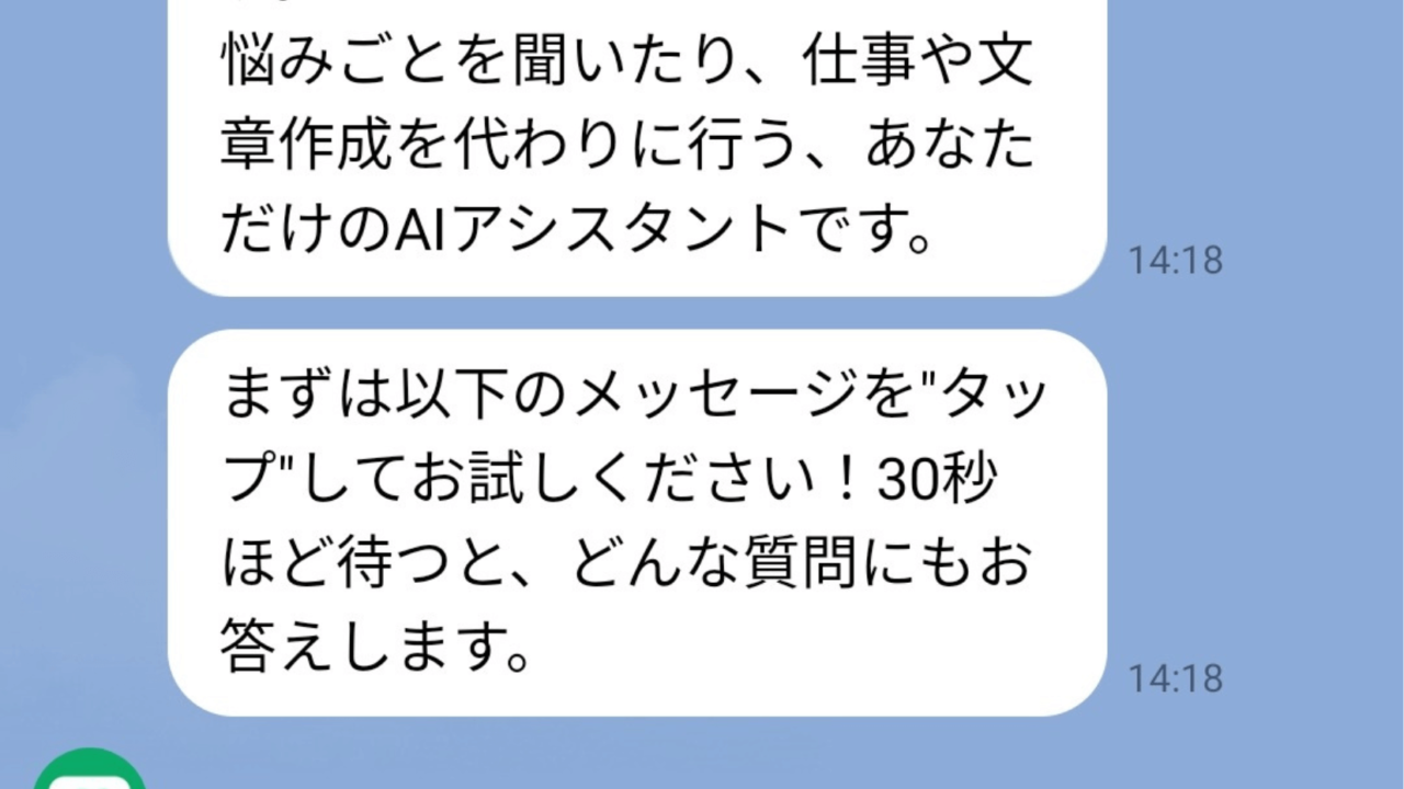 投稿記事をイメージした画像