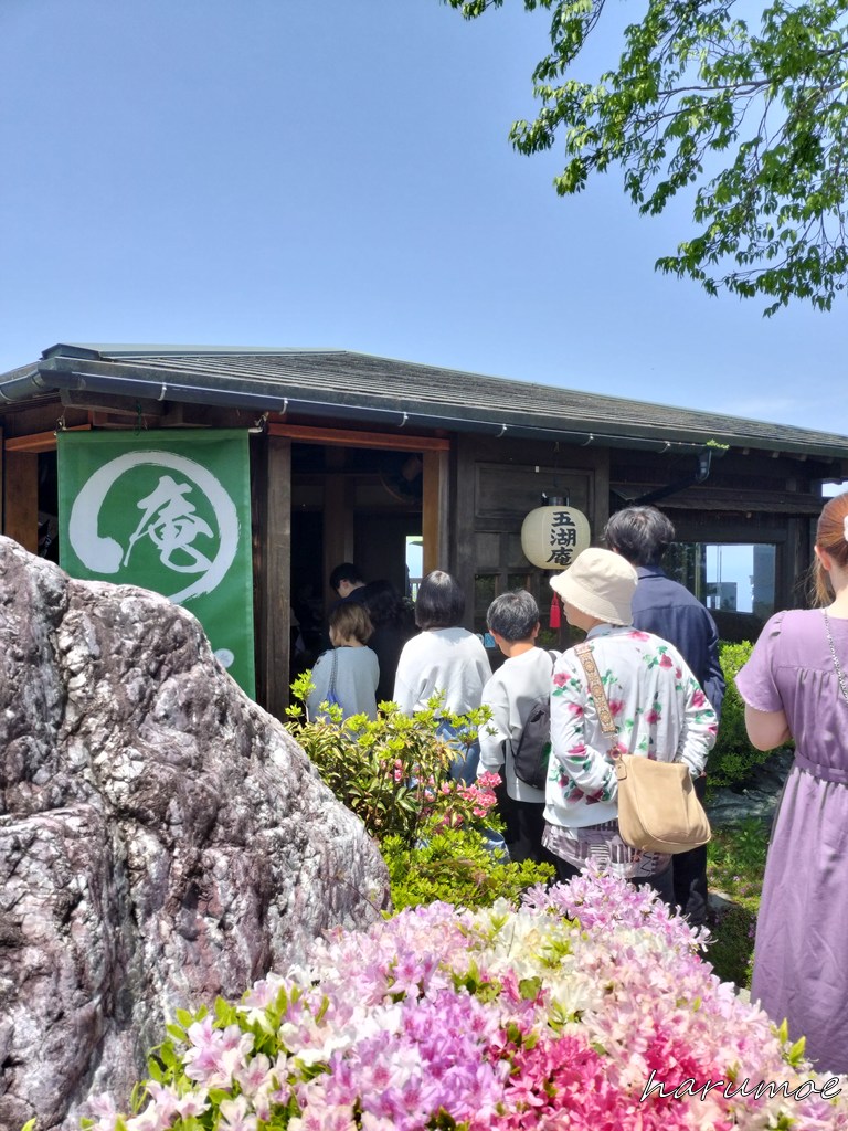 和風カフェ 五湖庵