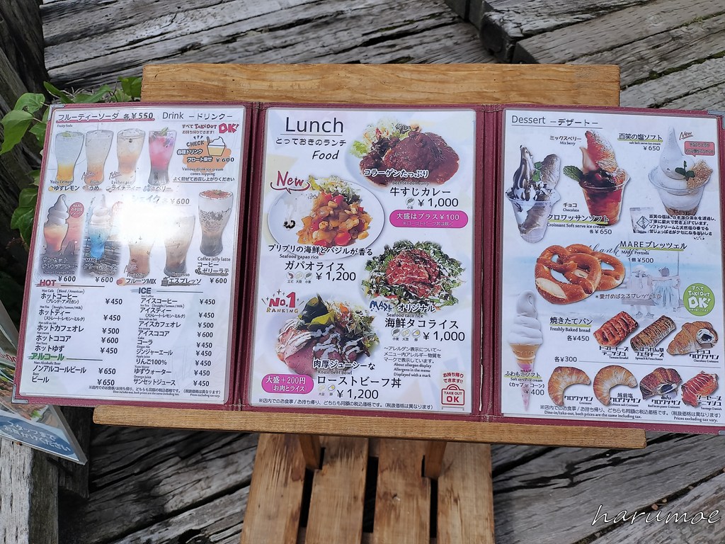 cafe MAREのメニュー