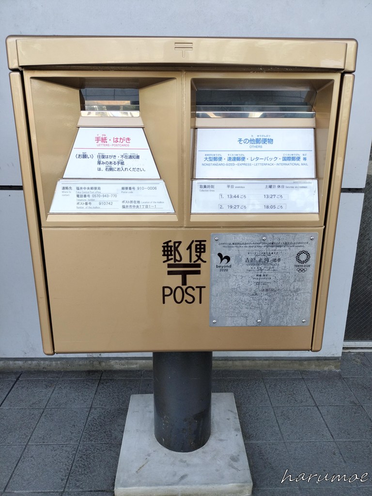 福井駅の金色の郵便ポスト