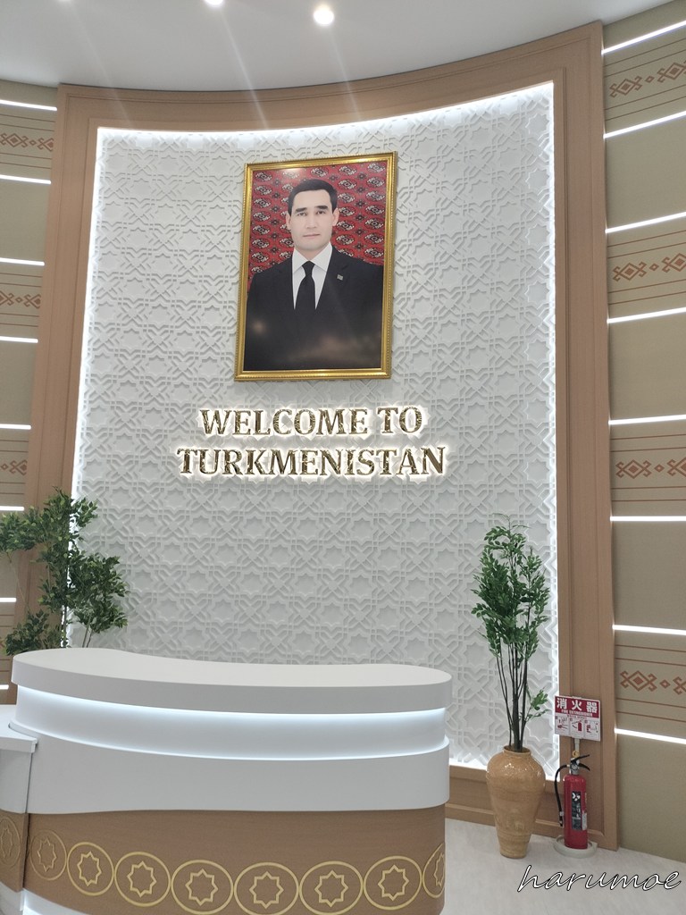 トルクメニスタン大統領の肖像