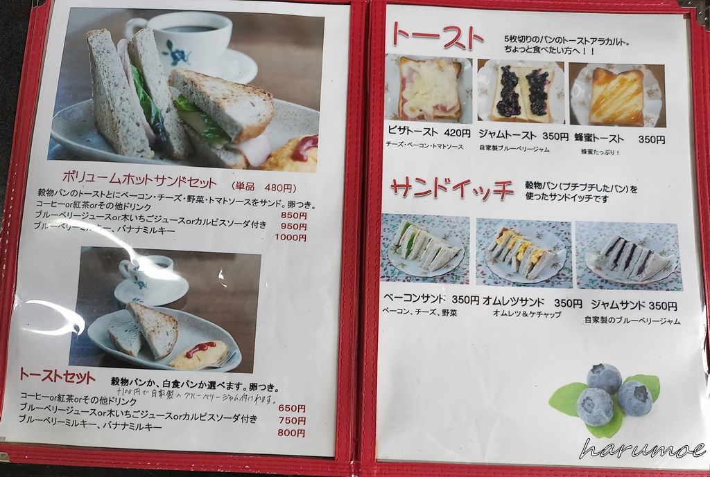 瑞香園の軽食メニュー