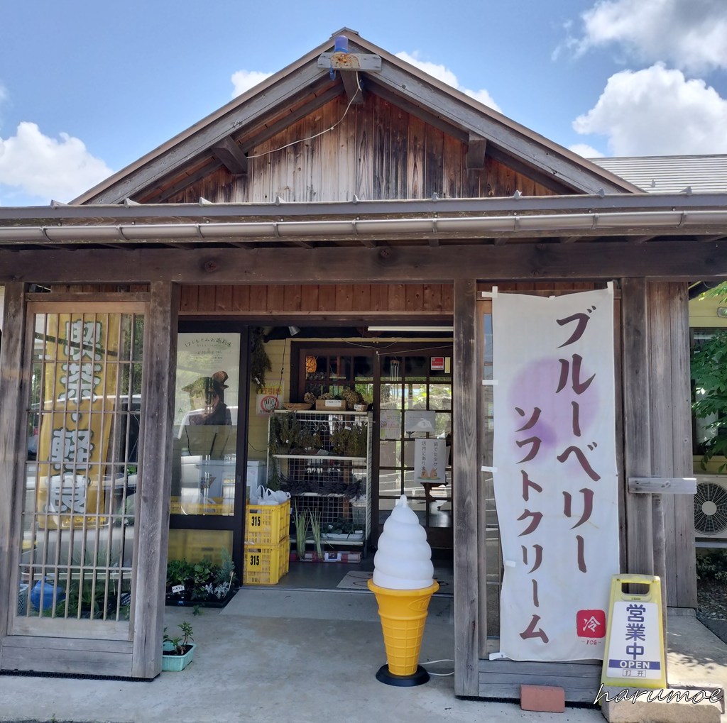 瑞香園の外観