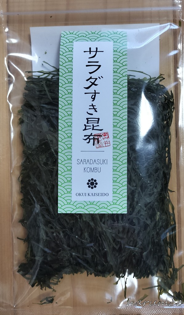 奥井海生堂のサラダすき昆布