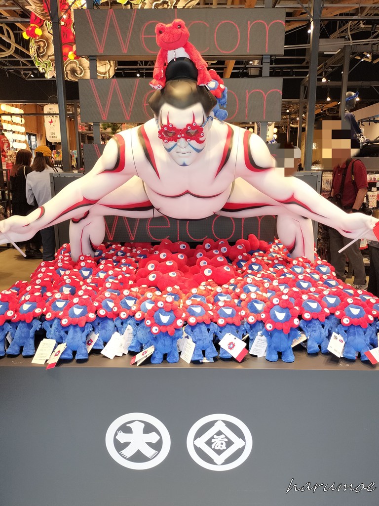 力士と大勢のミャクミャク