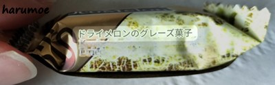 お菓子の日本語訳